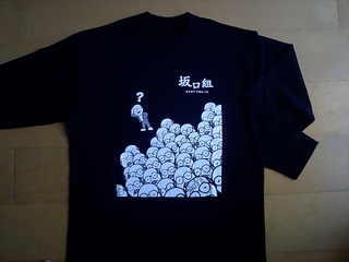 200512OPAP-sakaguchi-t1.jpg