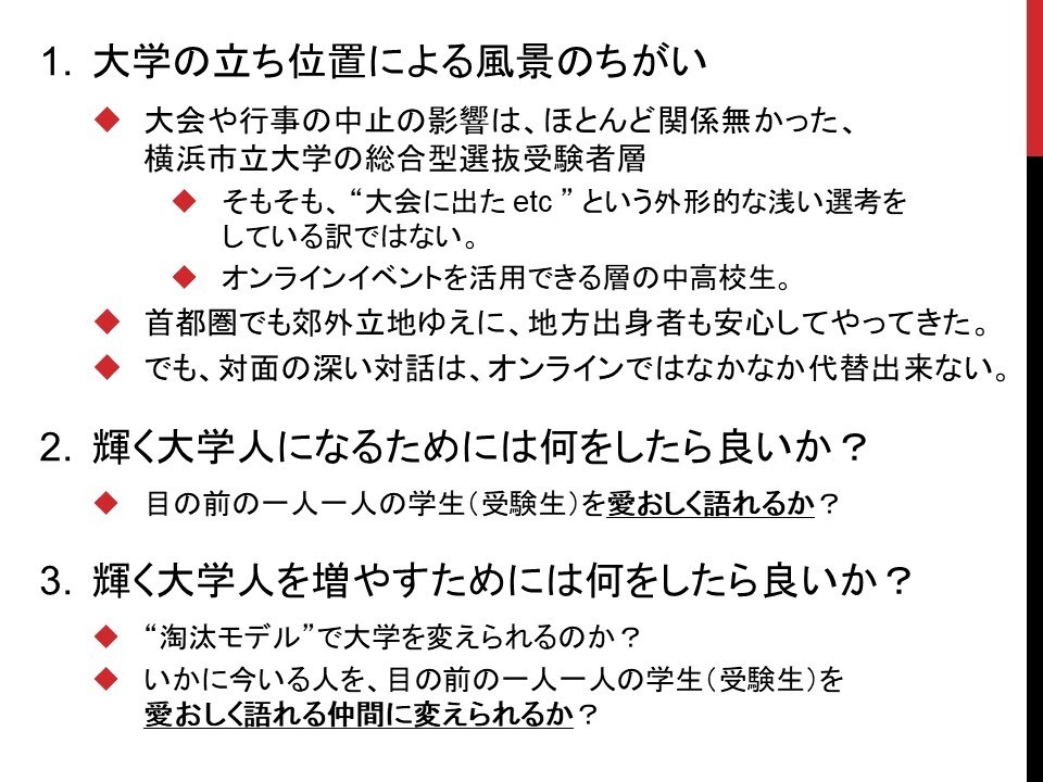 20210623_idemitsu.jpg