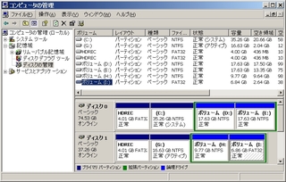 WV730-HDD.jpg
